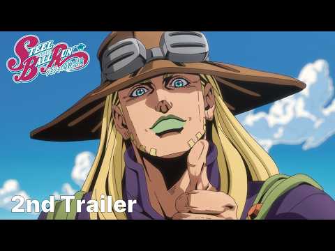 ジョジョ ストーンオーシャン』の続きは原作何巻から？スティール