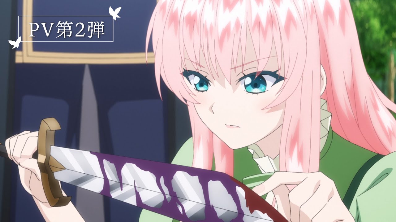 『ループ7回目の悪役令嬢』公式PVサムネイル