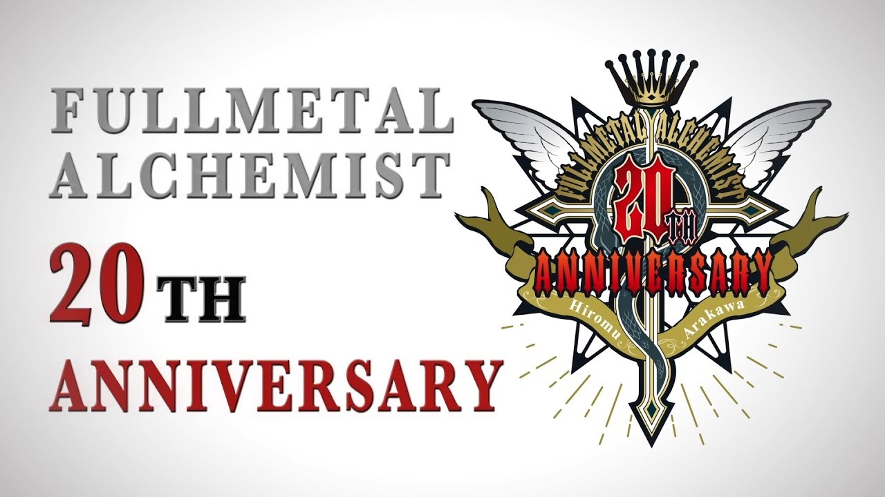 『鋼の錬金術師 FULLMETAL ALCHEMIST』の続きは原作何巻から？完結後を解説