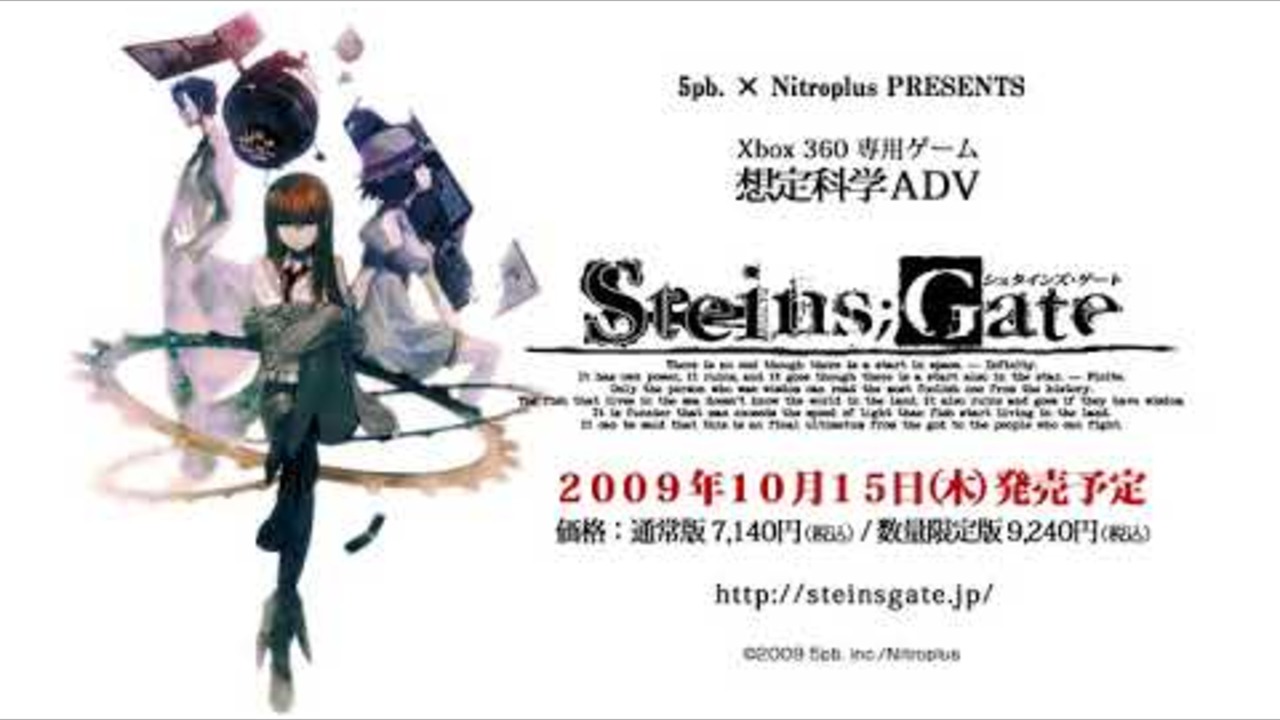 アニメ『STEINS;GATE』の続きは原作ゲームのどこから？『0』と23βも解説